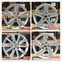 Áp dụng cho 15 inch Mazda 3 sao 骋 Mazda 6 bánh trung tâm Rui cánh CX4 Angke Sela Bánh xe 16 inch 17 inch - Rim mâm xe ô tô tải