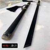 Деревянный меч Древний стиль, Тан Хенгдао, деревянный меч с оболочкой с мечами, складывающим меч,