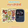 Happy birthday!(Lita bag)+Deep Blue-Single-player game console+Give KITY cat sticker