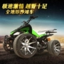 Tùy chỉnh mới 125CC Mars Mars 10 inch F1 nhôm bánh xe bốn bánh xe mô tô off-road xe vespa cho bé