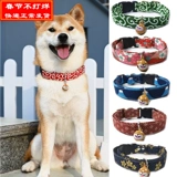[Rui Chai Family Tang Grass Grass Pattern воротник] Японский ошейник Shiba Inu Corgi Pet маленькие собаки с кружкой шеи и шеи