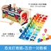 Lớn bằng gỗ đồ chơi trẻ em trẻ em chơi chuột Tong Yizhi nam và nữ lực bé 1-2 năm rưỡi đánh bại 3 Đồ chơi bằng gỗ
