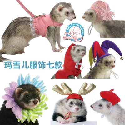 * Ma Xueer quần áo kéo dây bảy mô hình * xu hướng thời trang thú cưng 貂 quần áo tuyết dây kéo Xiaolong - Quần áo & phụ kiện thú cưng