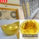 999 Ultra -Bright Hot Gold Краска 2,6 кг (вода)