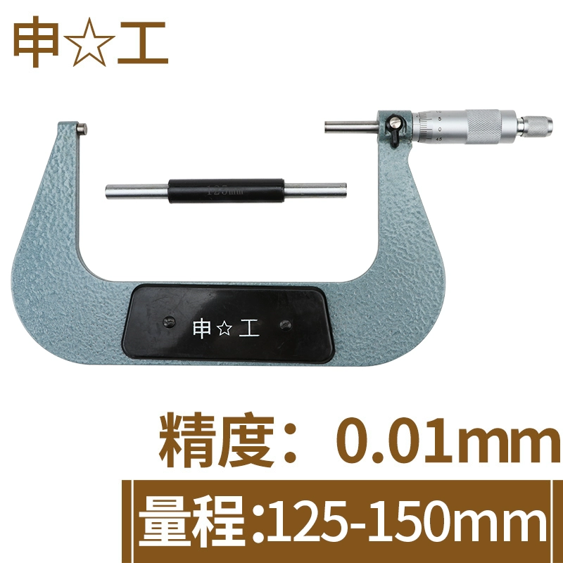 Shengong Guanlu hiển thị kỹ thuật số đường kính ngoài micromet 0-25-50mm độ chính xác cao 0,001 cm Caliper xoắn ốc micromet thươc panme thước đo micrometer Panme đo ngoài