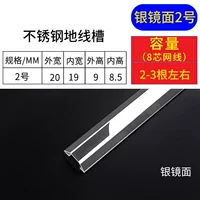 Из нержавеющей стали, зеркальный эффект