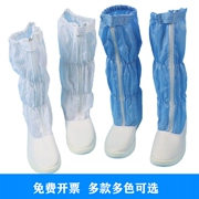 Giày cao chống tĩnh điện giày sạch giày cao ủng dính liền giày PVC Ủng phòng sạch chống bụi chống trượt giày công sở