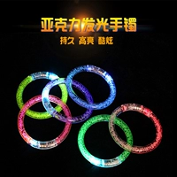 Acrylic Flash Bracelet Bracelet Cartoon Projection Finger Light Ring Light Party Party vòng trầm