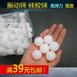 Силиконовая шариковая вибрация Special Plaalty Ball Food Globe Болезнь болезнь вибрация.