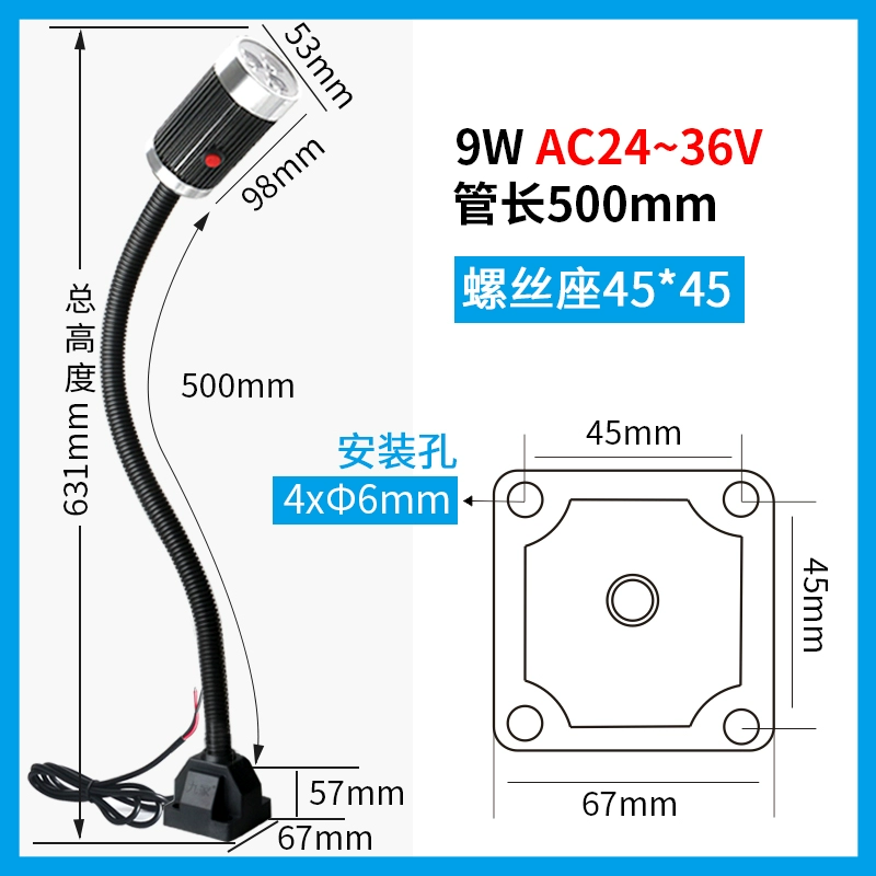 Jiujia LED Máy Công Cụ Làm Việc Ánh Sáng 24V Máy Tiện CNC Chiếu Sáng 220V Từ Tính Mạnh Đa Năng Đèn Bàn Công Nghiệp Phụ tùng máy phay