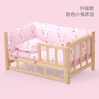 Роскошная обновленная версия кровати+розовый кролик