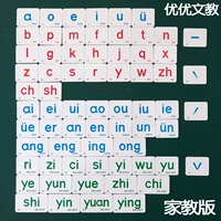 Карточки для первого класса, каллиграфия для тренировок, грамотность, полный комплект