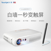 Máy chiếu Touchjet Pond Touch Touch của Mỹ Lớp học văn phòng HD 3D Máy tính di động - Máy chiếu