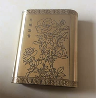Цветущий