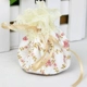 素 花 小 雅