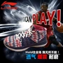 Li Ning 17 năm lội cả ngày Giày bóng rổ hấp thụ sốc 1,5 đám mây ABAM003 ABAM007 ABAM011 - Giày bóng rổ giày thể thao nam 2021