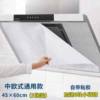 Пять листов машинной бумаги клыка (отправьте 6 маленьких магнитов)