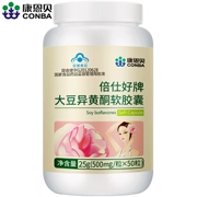 Kangenbei Soy Isoflavone Viên nang mềm 60 Viên nang Phytoestrogen Nữ Rối loạn điều hòa Sản phẩm chăm sóc sức khỏe - Thực phẩm dinh dưỡng trong nước