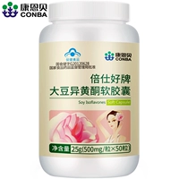 Kangenbei Soy Isoflavone Viên nang mềm 60 Viên nang Phytoestrogen Nữ Rối loạn điều hòa Sản phẩm chăm sóc sức khỏe - Thực phẩm dinh dưỡng trong nước tảo nhật