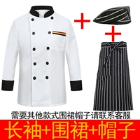 Белый лонгслив, фартук