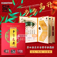 Четвертый набор из RMB 1 рога, 2 рога, 5 углов, 8002 банкноты 8005 8005 Десять последовательных коллекций номера леопарда пустые книги