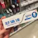 [1号专业修复抗敏]