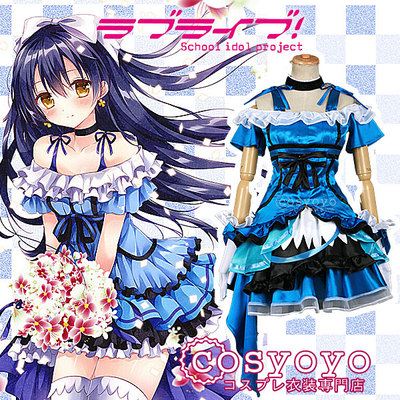 taobao agent cosyoyo Love Live 2 Phase 2 Yuantian Haiwei Cosplay Women's Clothing Chapter 12 Insert the Song
