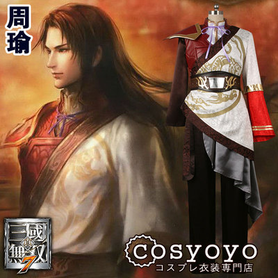taobao agent [Cosyoyo] Zhen San Kingdom Warriors 7 weeks Yu COSPLAY clothing customization