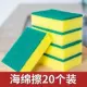 Квадратная губка для ванны, 20 шт