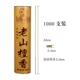 Laoshan Sandalwood (1000)