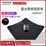 Выполнение тканевой камеры упаковка Fuji Micro -Single -специфическая камера внутри Fuji Original 100 % скидка