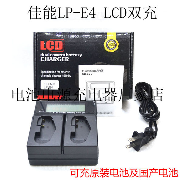 Зарядное устройство, оригинальная батарея, D3, D4, E4, E4, 4шт