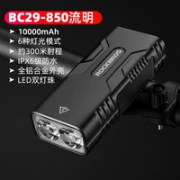 BC29-850 Lumens [6 Gear 10000mah]
