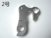 № 2