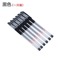 Черная ручка