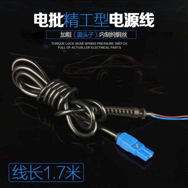 Электрическая отвертка