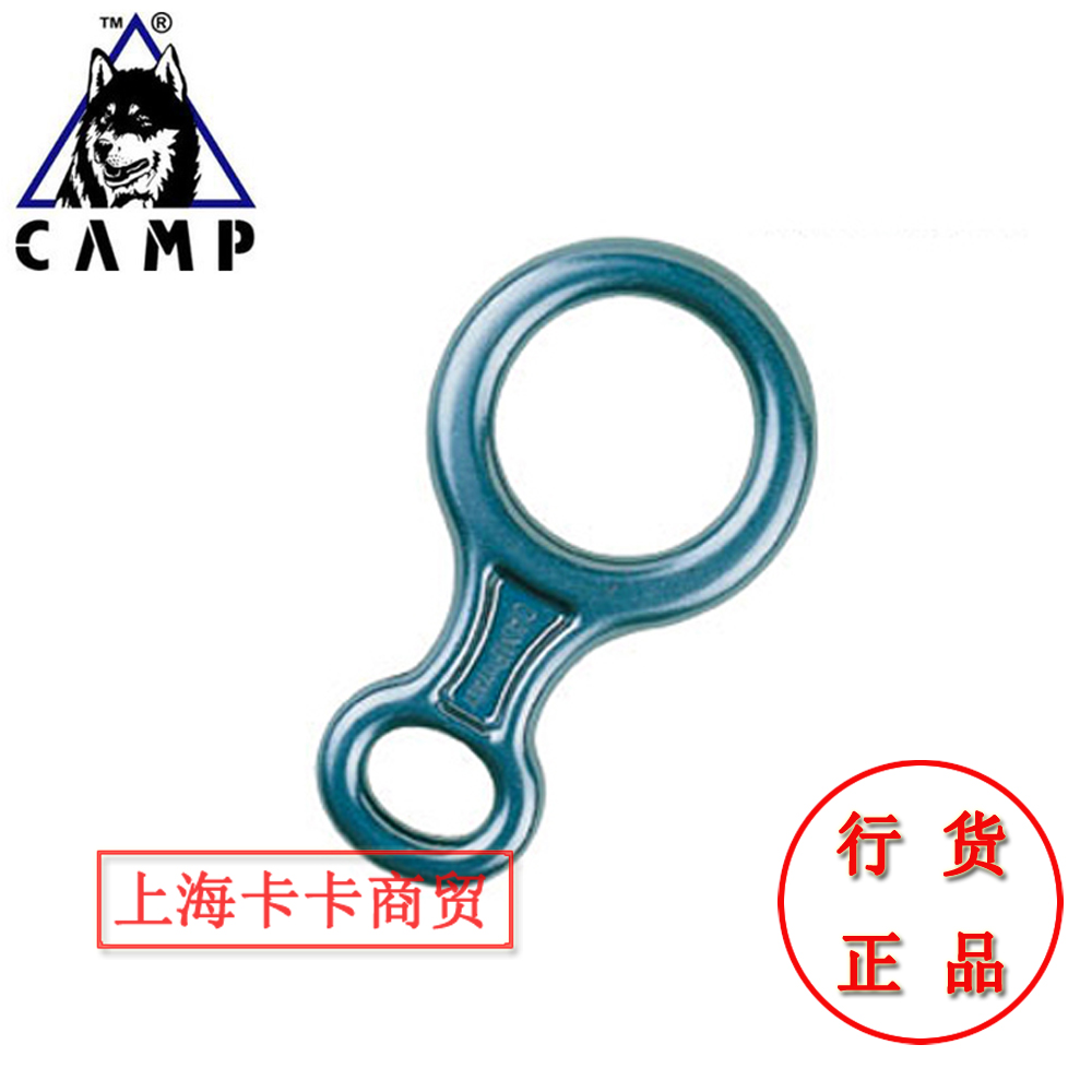 CAMP | CAMP OTTO 928.01 8 -CHARACTER RING 8 -CHARACTER DROPPER 928  - Ϻ  92801