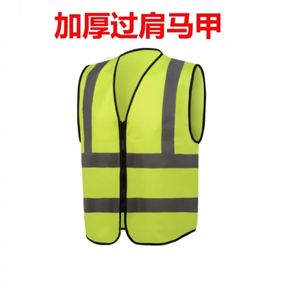 Áo phản quang tùy 
            chỉnh áo vest an toàn xây dựng áo đi xe tòa nhà áo phản quang giao thông áo phản quang in ấn tùy chỉnh áo lưới phản quang 