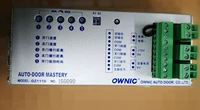 Собственные/собственные/OZ1110/OZ1111/Pingqi Door Controller/Motor Set