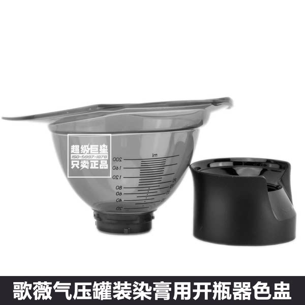 Импортная крем-краска в банке, открывашка, 250 мл, 120 мл