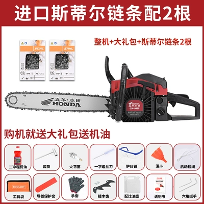 Máy cưa xích chạy xăng Yamaha 9800 nhập khẩu máy cưa gỗ cầm tay công nghiệp công suất cao cưa xích máy chặt cây cưa xăng Máy cưa xích