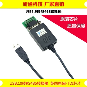 YT-891 YT-892 Промышленного класса USB до 485/422 Transfer USB-конвертер последовательный порт поддерживает половину/полную двойную работу