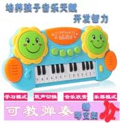 Trẻ em piano điện tử cho người mới bắt đầu âm nhạc trống đồ chơi piano Đàn ông 1-3 tuổi và phụ nữ giáo dục sớm