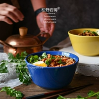 Matsuno Cast 6 -inc inculful Crownful Bowl Bowl Ceramic Детская суп -миска для миски салат -миска с микроволновой глазурью в цвете