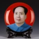 35 см красной нижней голубой председатель Мао+Драконка рама дракона