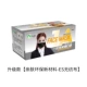 A803 Black 1 Box 40 Boxes 2000
