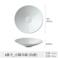 9 -inch_xiaofen Bight Bowl (белый фарфор)