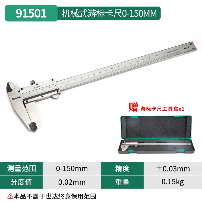 Màn hình kỹ thuật số Star vernier Caliper độ chính xác cao 91514 91515 91516 91523 9152 cơ khí ảnh thước kẹp thước cặp dùng để 