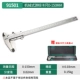 Màn hình kỹ thuật số Star vernier Caliper độ chính xác cao 91514 91515 91516 91523 9152 cơ khí ảnh thước kẹp thước cặp dùng để