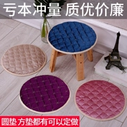 Vòng tròn ghế ghế đệm Fangdeng dày đệm pad phân trượt tấm vải liệm tròn phân sinh ghế đệm khách sạn - Ghế đệm / đệm Sofa